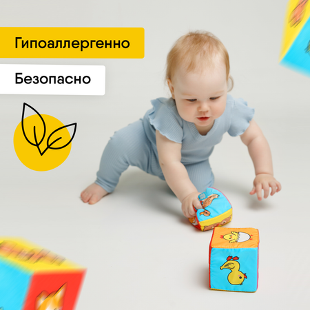 Игрушка Мякиши кубики Мама и малыш