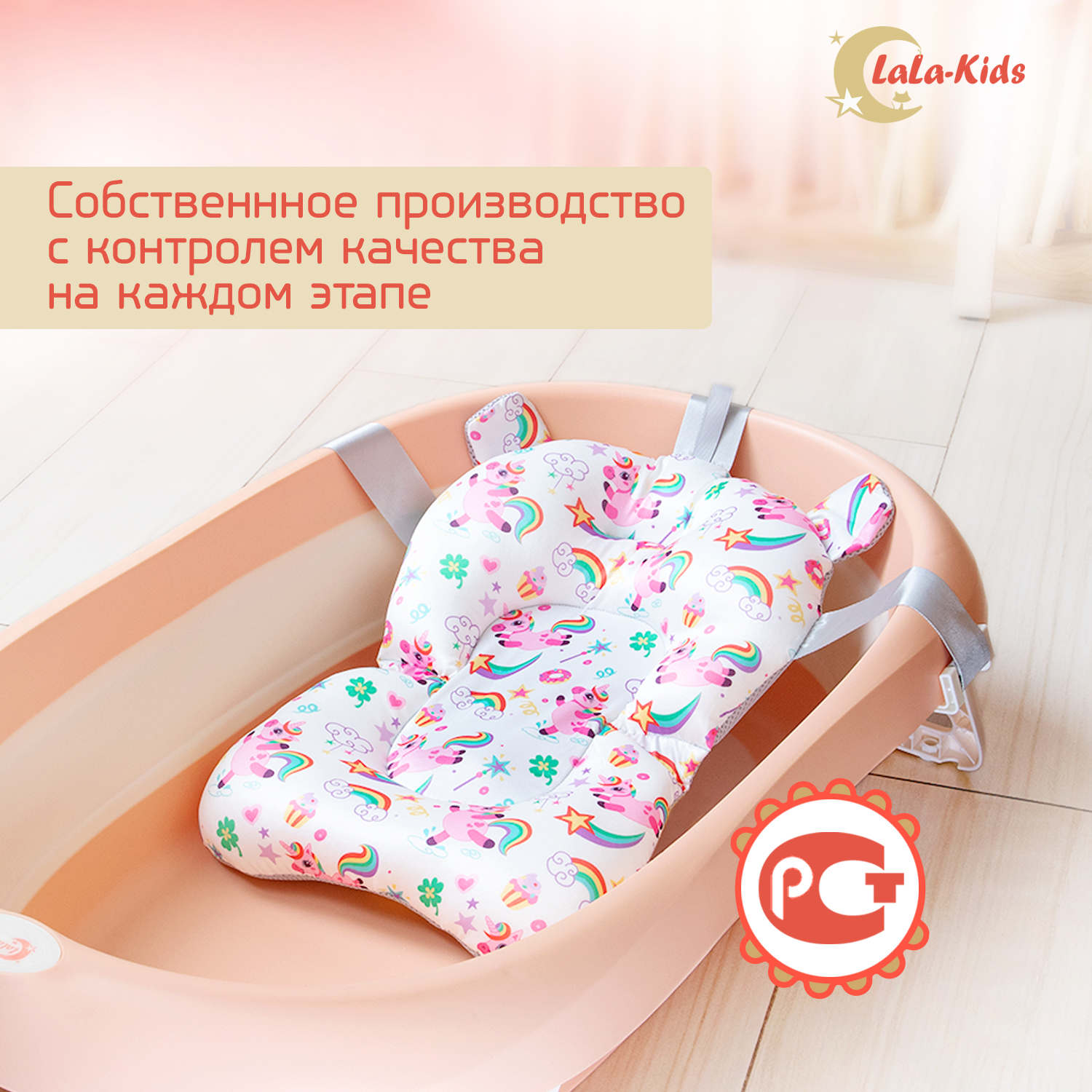 Детская ванночка LaLa-Kids складная с матрасиком для купания новорожденных - фото 16