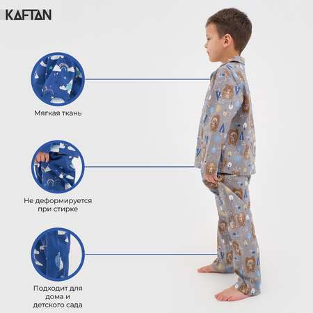 Пижама Kaftan