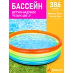 Надувной детский бассейн Jilong Четыре цвета 150х40 см 386 л