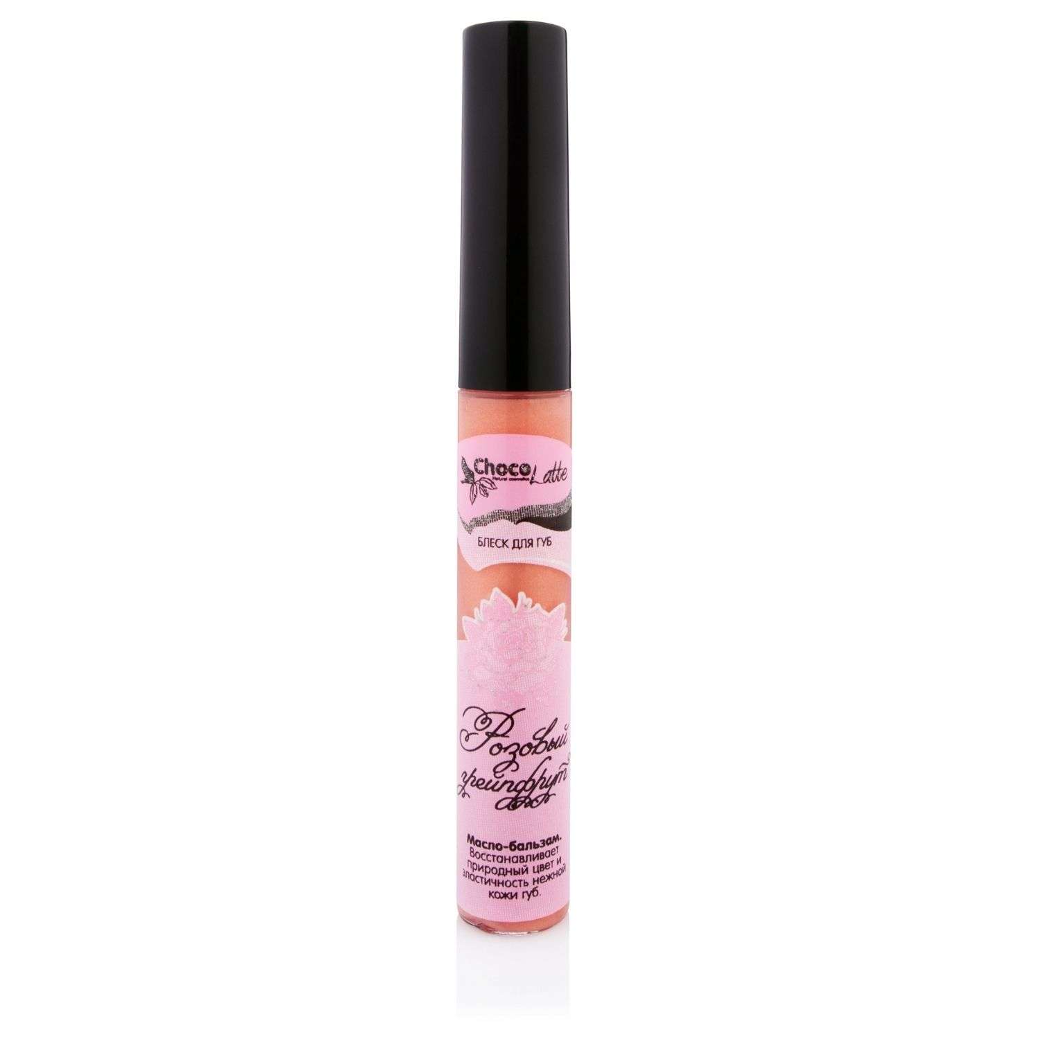 Бальзам-блеск для губ ChocoLatte розовый грейпфрут с аппликатором 7 мл - фото 1