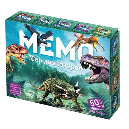 Развивающая игра Нескучные игры Мемо Мир Динозавров 8083
