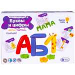 Набор Genio Kids Тесто-пластилин Буквы и цифры TA1083