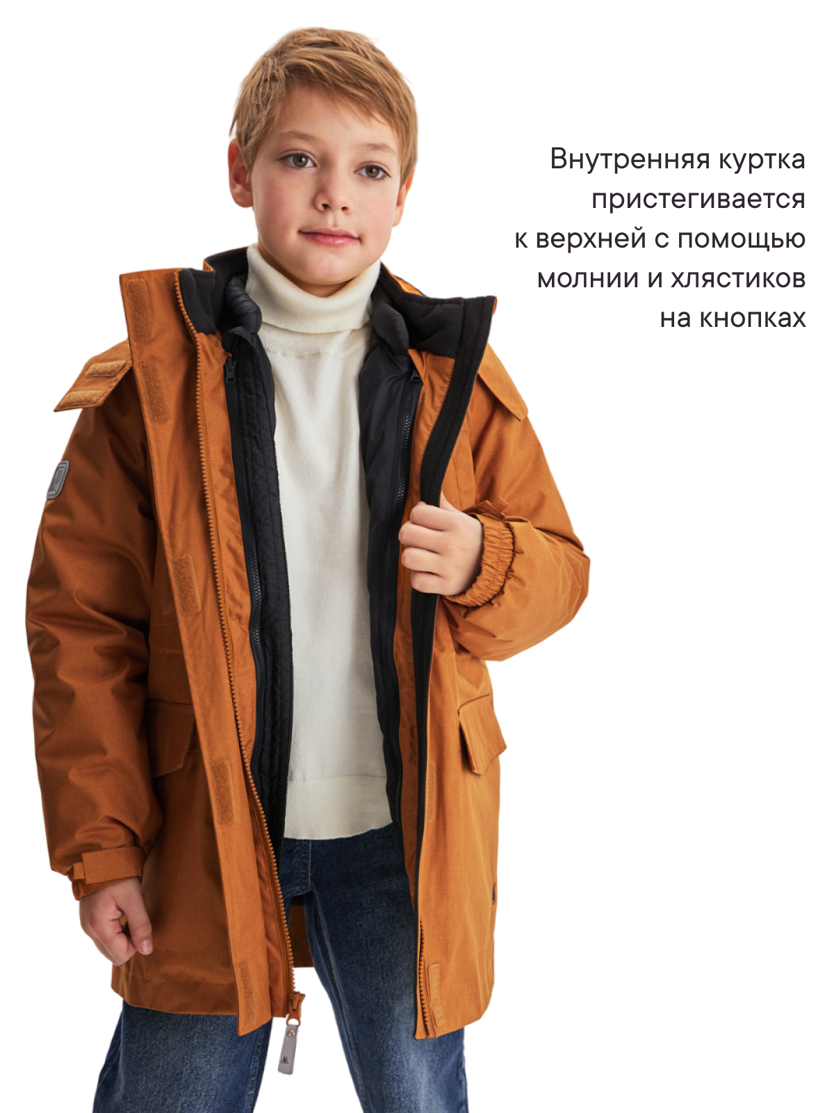 Куртка Premont SP426124ORANGE - фото 10