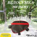 Велосумка на раму AKYLA Черный/красный