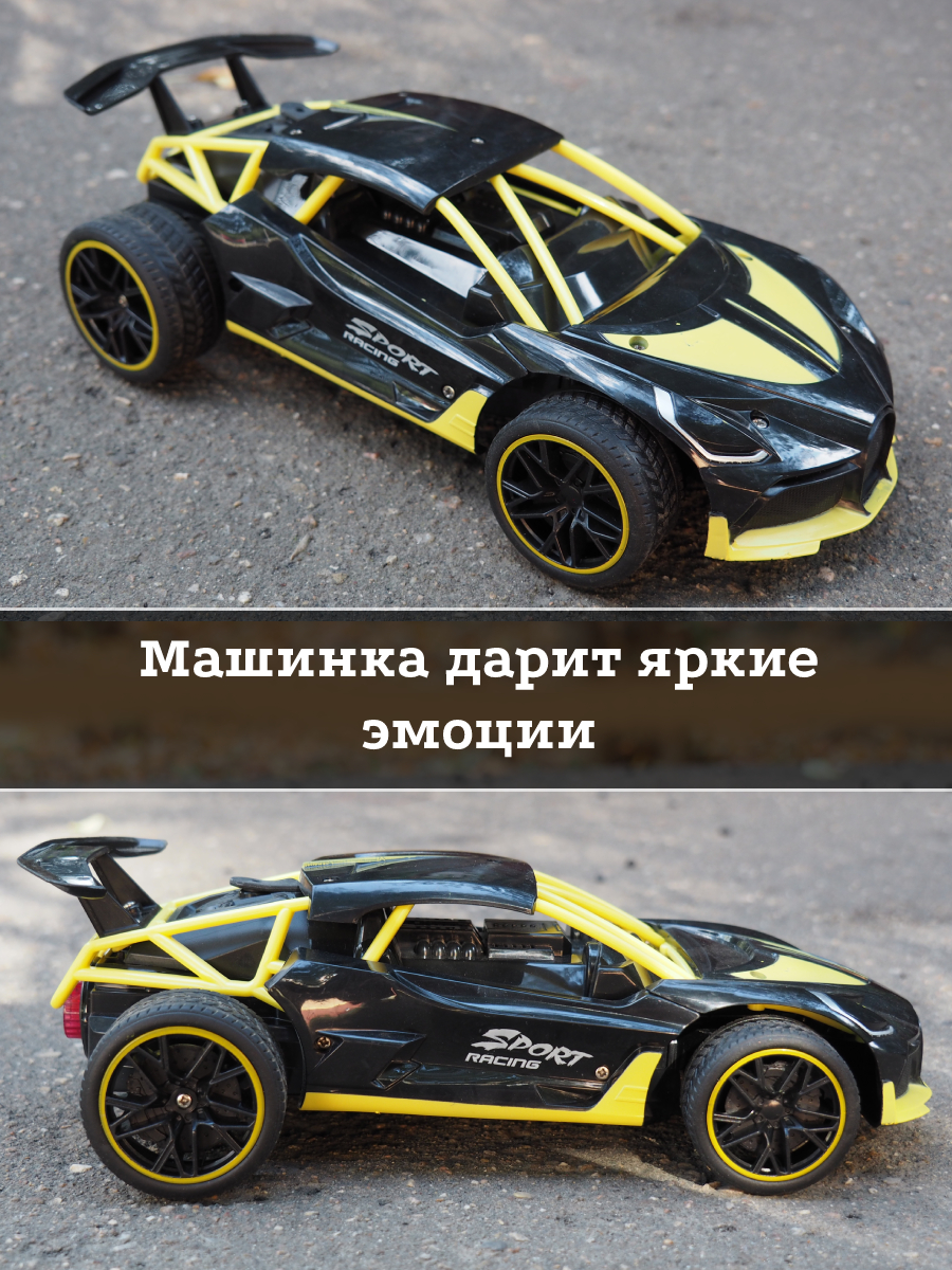 Автомобиль РУ Mxtoys 1:16 - фото 6