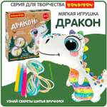 Набор для творчества Bondibon шитье