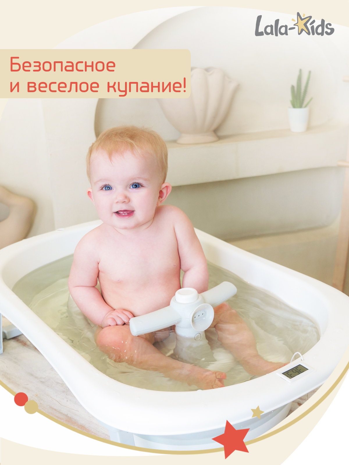 Стульчик для купания LaLa-Kids детский на присосках - Скутер - фото 2