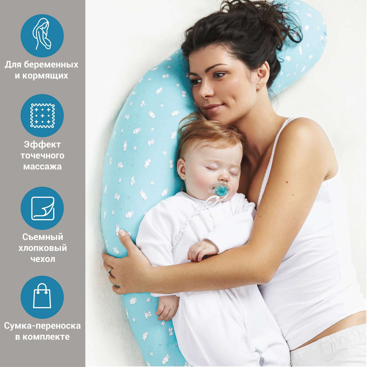 Подушка ортопедическая TRELAX для беременных и кормящих мам BANANA - фото 2