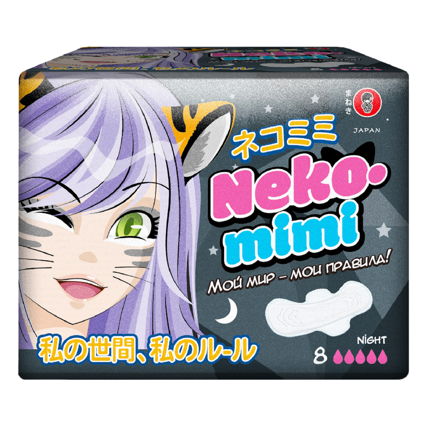 Прокладки Maneki женские Neko-Mimi ночные 8 шт - фото 1