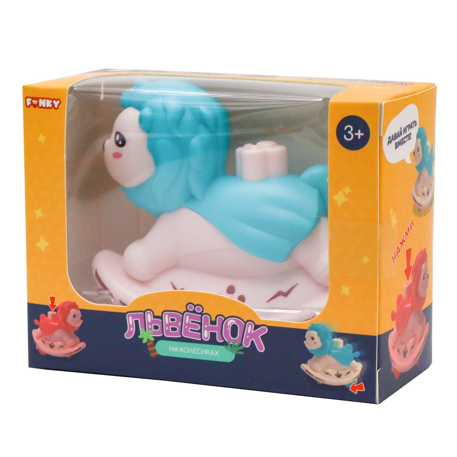 Игрушка развивающая Funky Toys Львенок FT0004673 - фото 9