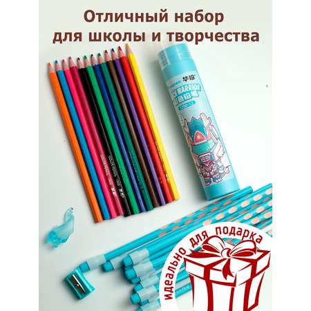 Набор канцелярский ArtPoint голубой 25 предм.