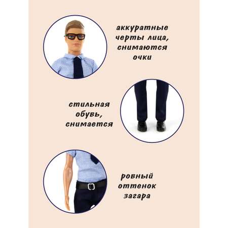 Кукла модельная Veld Co