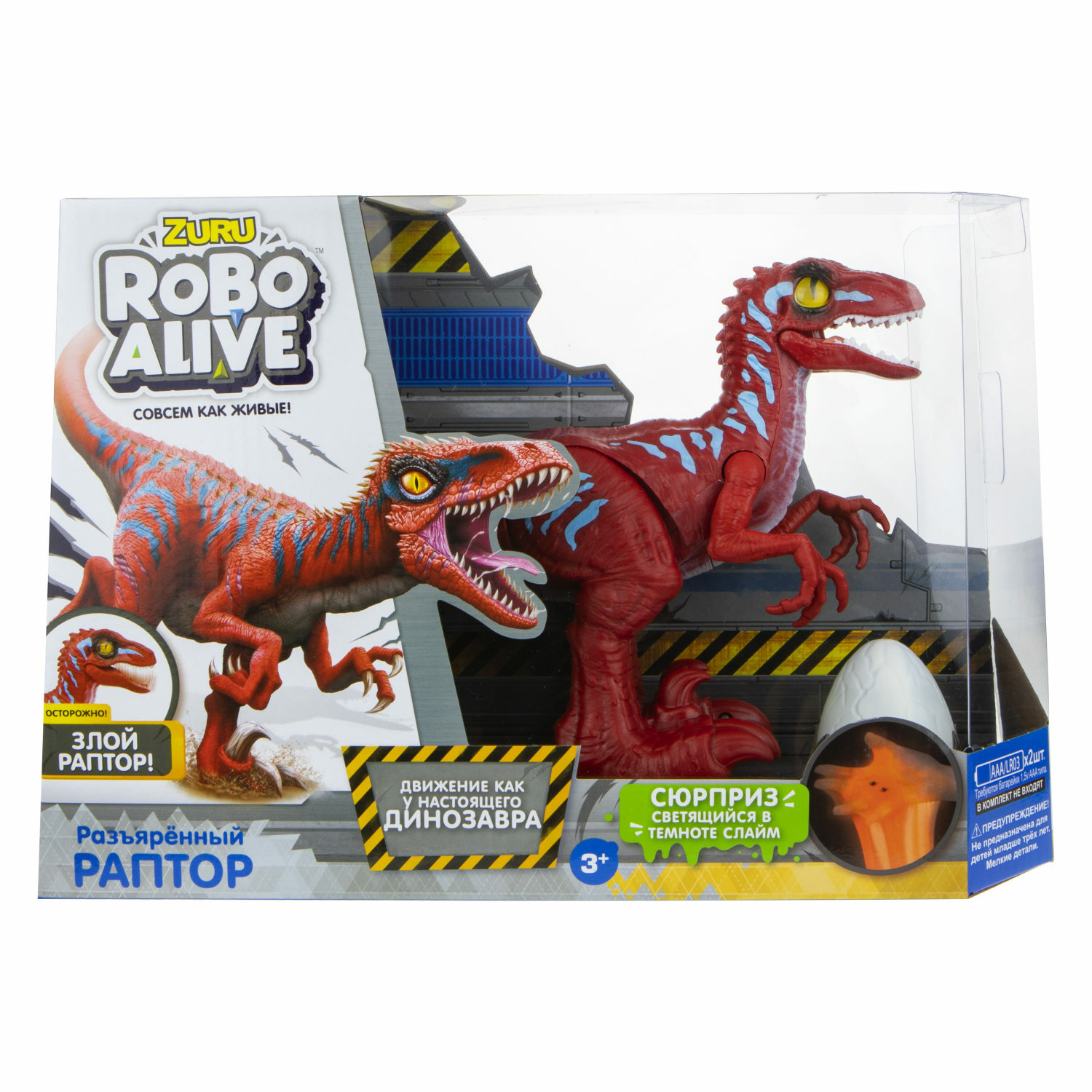 Игрушка интерактивная Robo Alive Робо-Раптор красный слайм с сюрпризом - фото 5