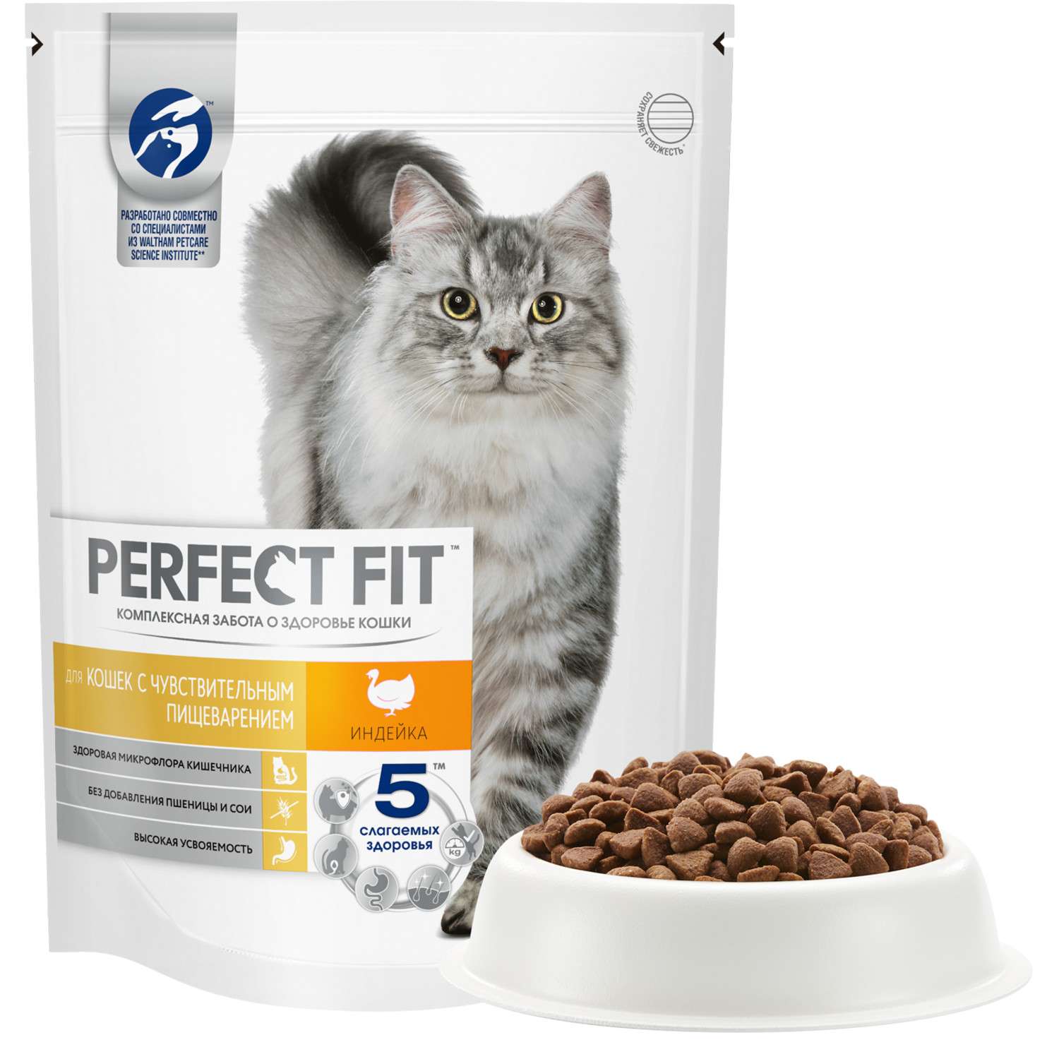 Perfect fit tm. Перфект фит корм для кошек с чувствительным пищеварением 650гр. Корм perfect Fit для чувствительных кошек. Перфект фит корм для кошек с индейкой. Корм perfect Fit 1.2 кг.