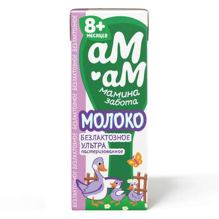 Молоко Безлактозное Ам-Ам 12 шт по 205г
