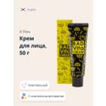 Крем для лица APieu Bad с комплексом витаминов 50 г