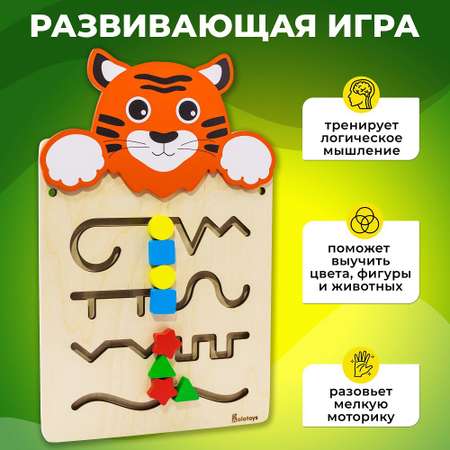 Игрушка Alatoys бизиборд Тигренок в ассортименте