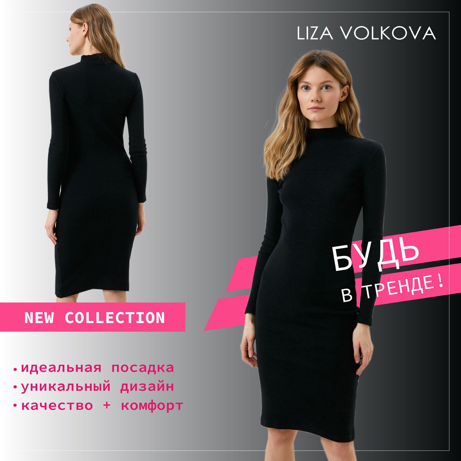 Платье Liza Volkova 234931707 - фото 2