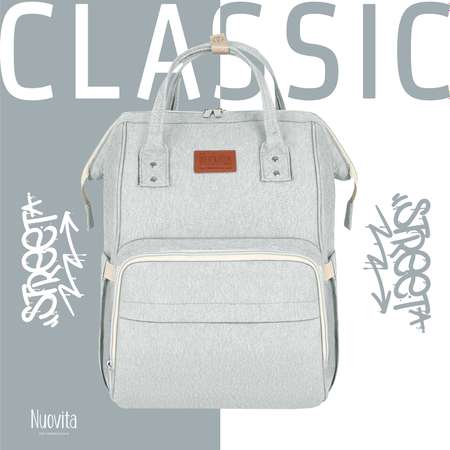 Рюкзак для мамы Nuovita CAPCAP classic Светло-серый