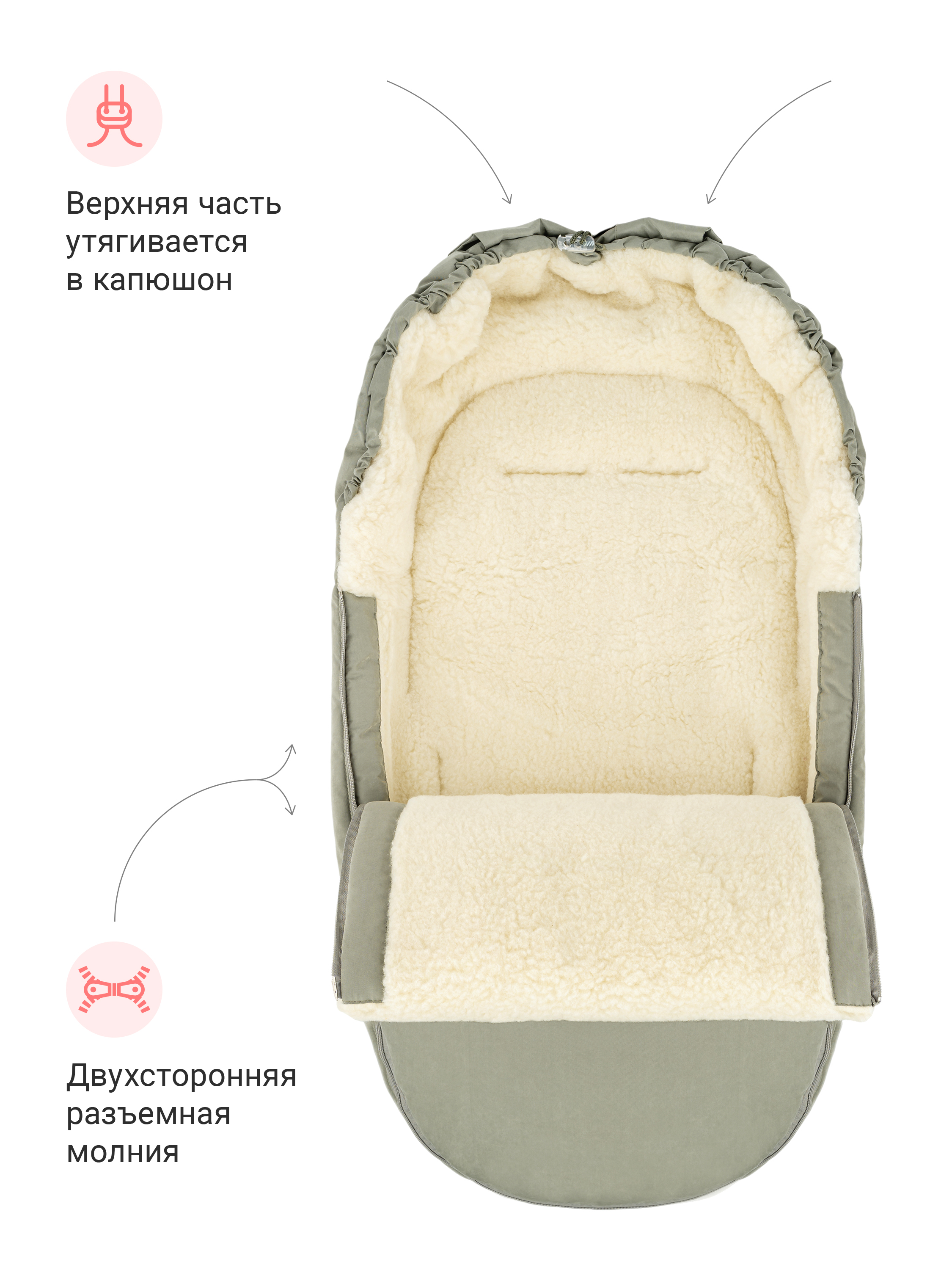 Зимний конверт для новорожденного Egg - фото 3