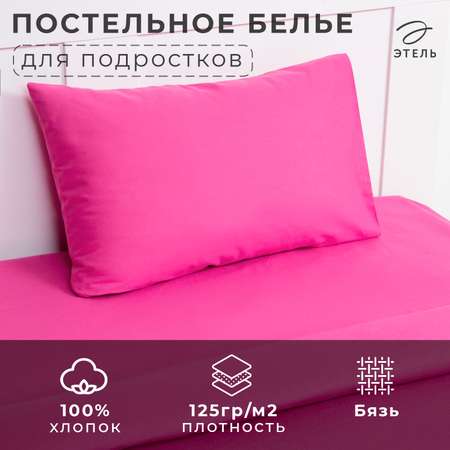 Комплект постельного белья Этель Bright life