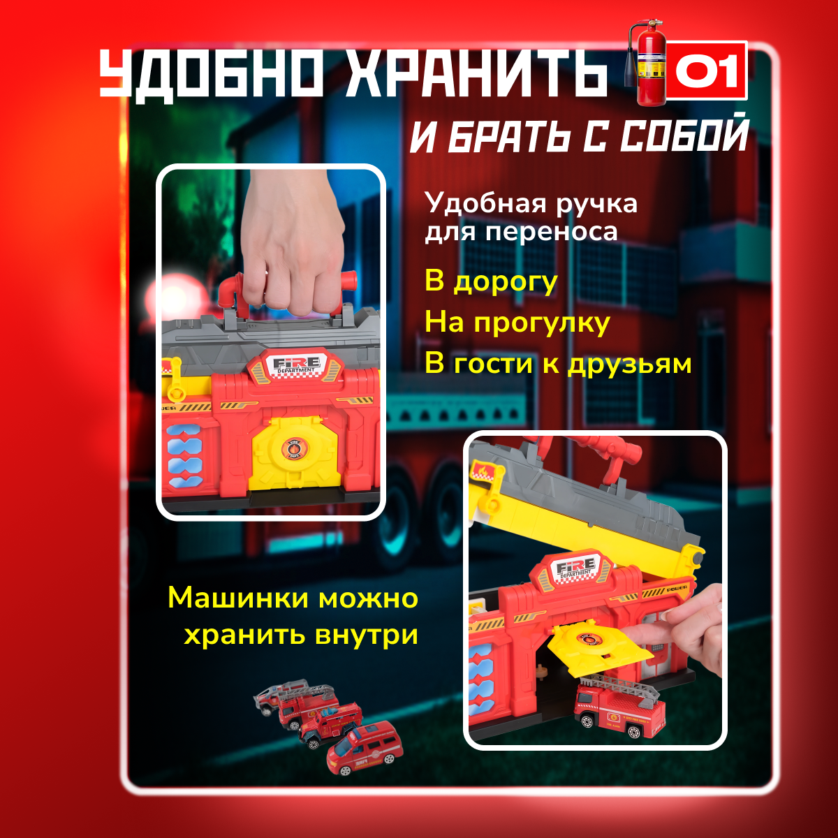 Трек LUCHINA toys Пожарная с пусковой установкой, многоуровневый трекслспасения-МН-193 - фото 7