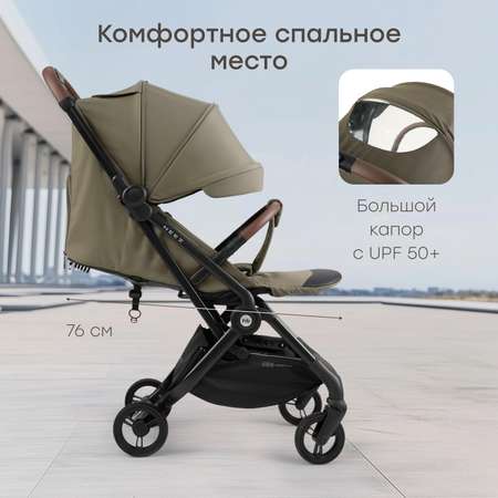 Коляска прогулочная Happy Baby Neez