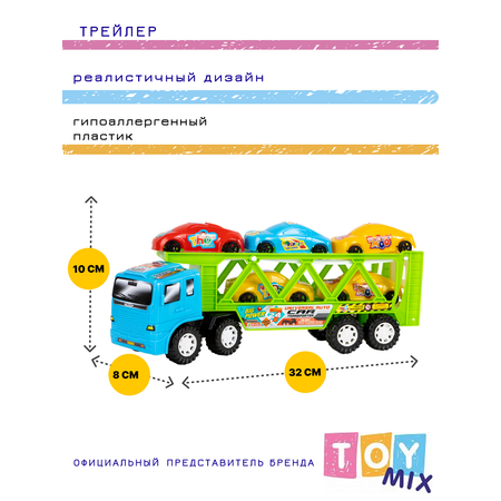 Автовоз TOY MIX без механизмов