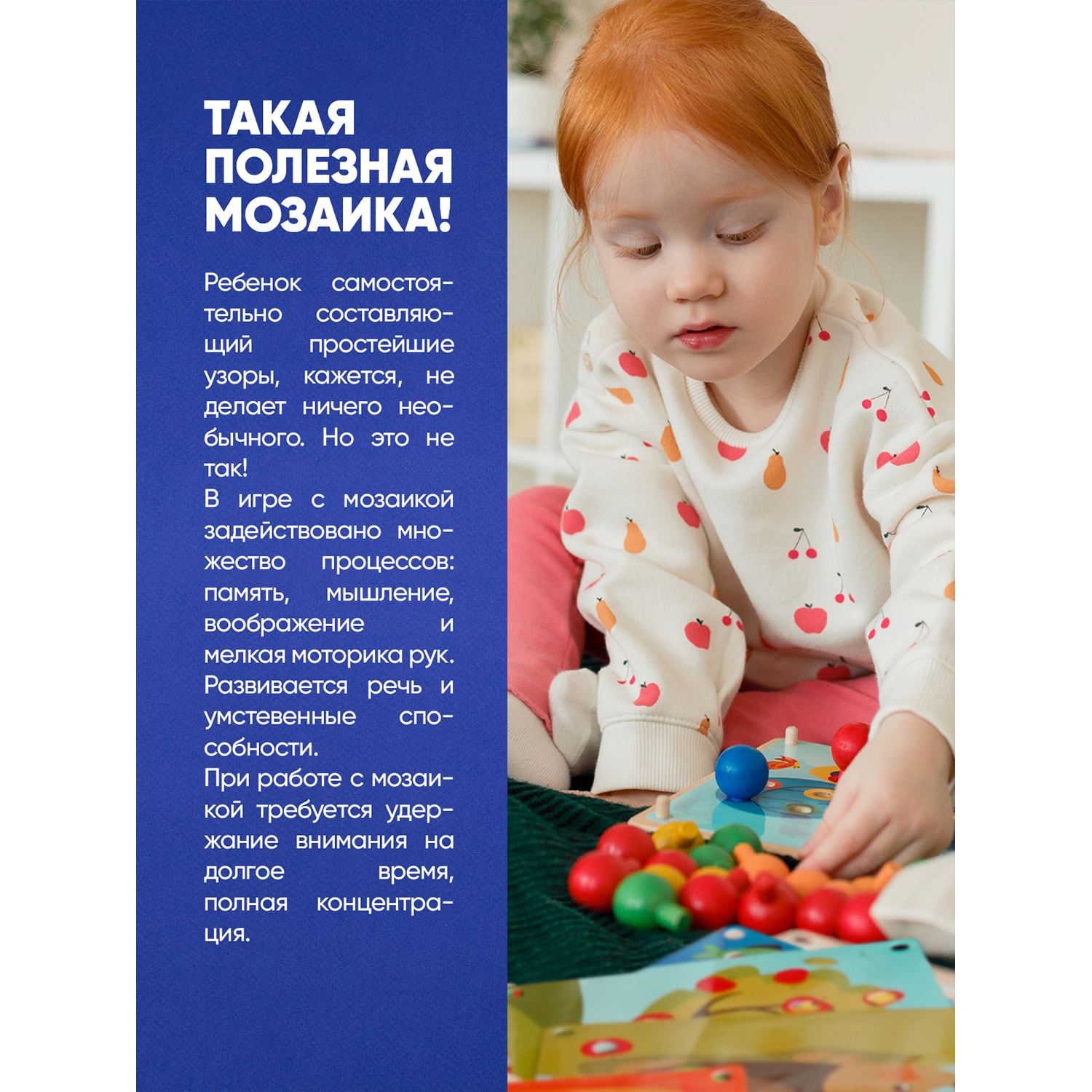 Развивающая игрушка Raduga Kids Мозаика сортер для малышей деревянная Мини - фото 14