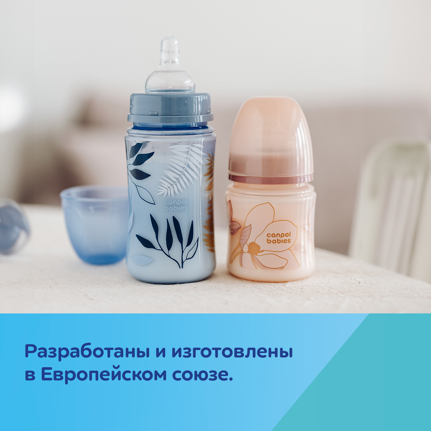 Бутылочка Canpol Babies 120 мл 1 шт. в ассортименте - фото 11