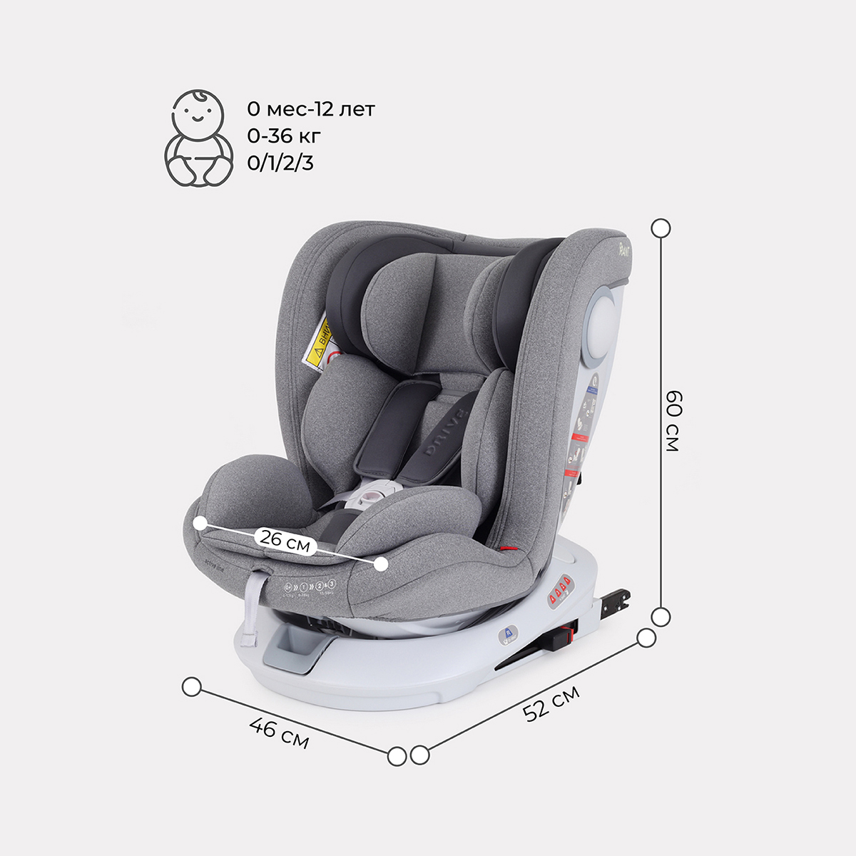 Автокресло Rant LB619 Drive isofix Active Line Grey группа 0-1-2-3 0-36кг - фото 1