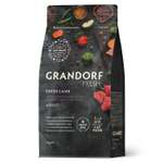 Корм для кошек GRANDORF FRESH 2 кг ягненок (для домашних)