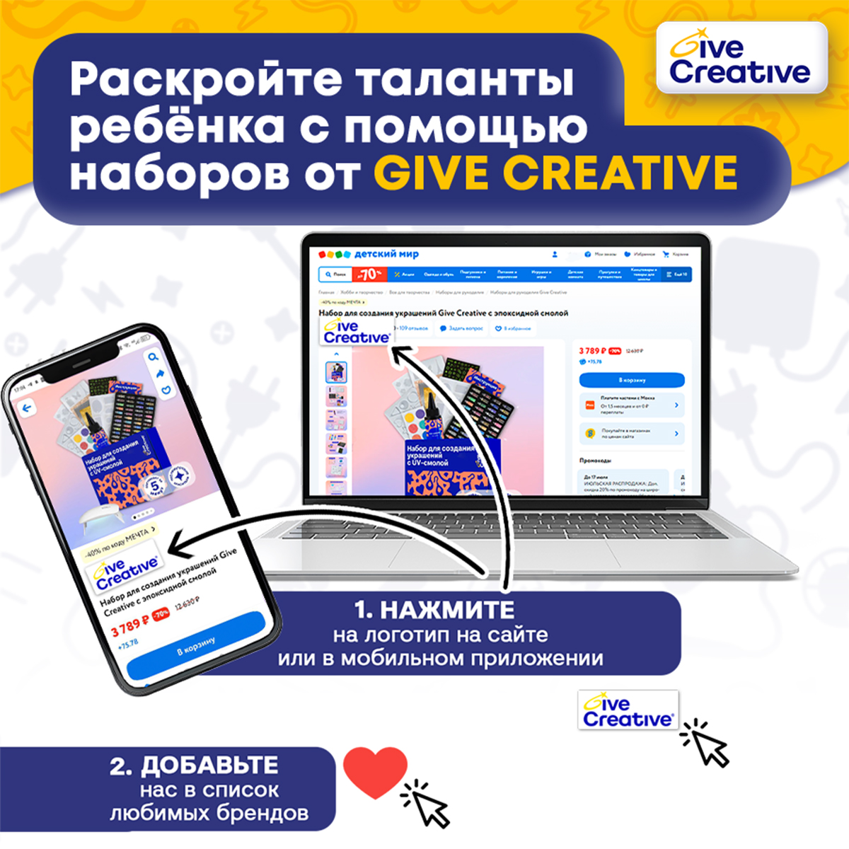 Набор для выжигания по дереву Give Creative с насадками 25Вт - фото 13