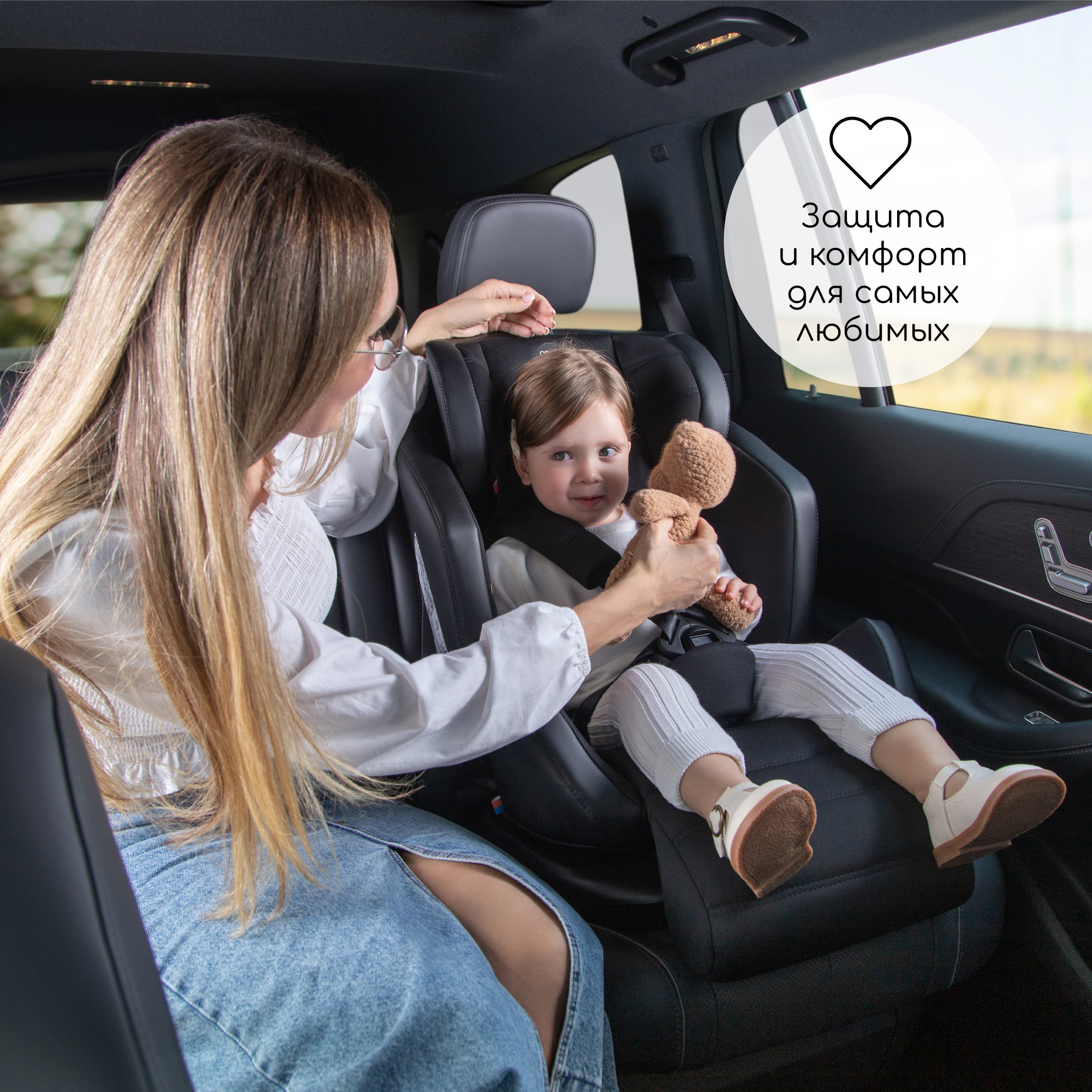 Автокресло детское Amarobaby Favorite Isofix с усиленной боковой поддержкой гр 0+/1/2/3 черный/графит - фото 17