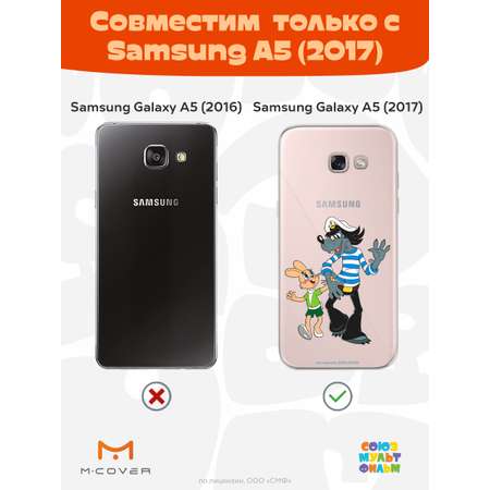 Силиконовый чехол Mcover для смартфона Samsung A5 (2017) Союзмультфильм Прогулка зайца и волка