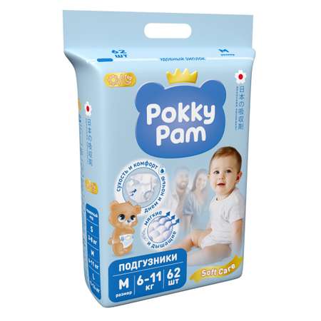 Подгузники Pokky Pam M 62шт