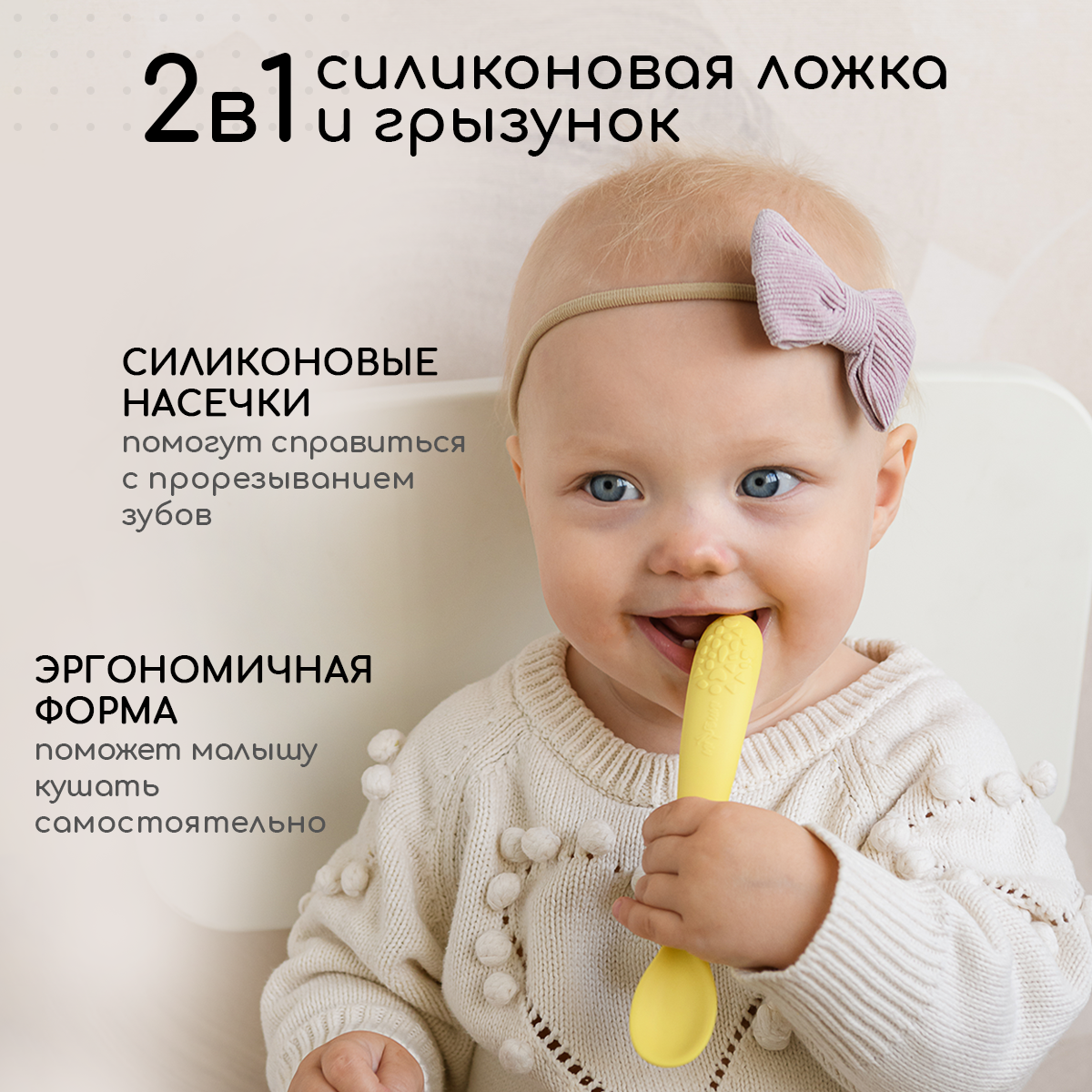 Набор для кормления Miyoumi силиконовый 9 предметов-Sunshine - фото 6