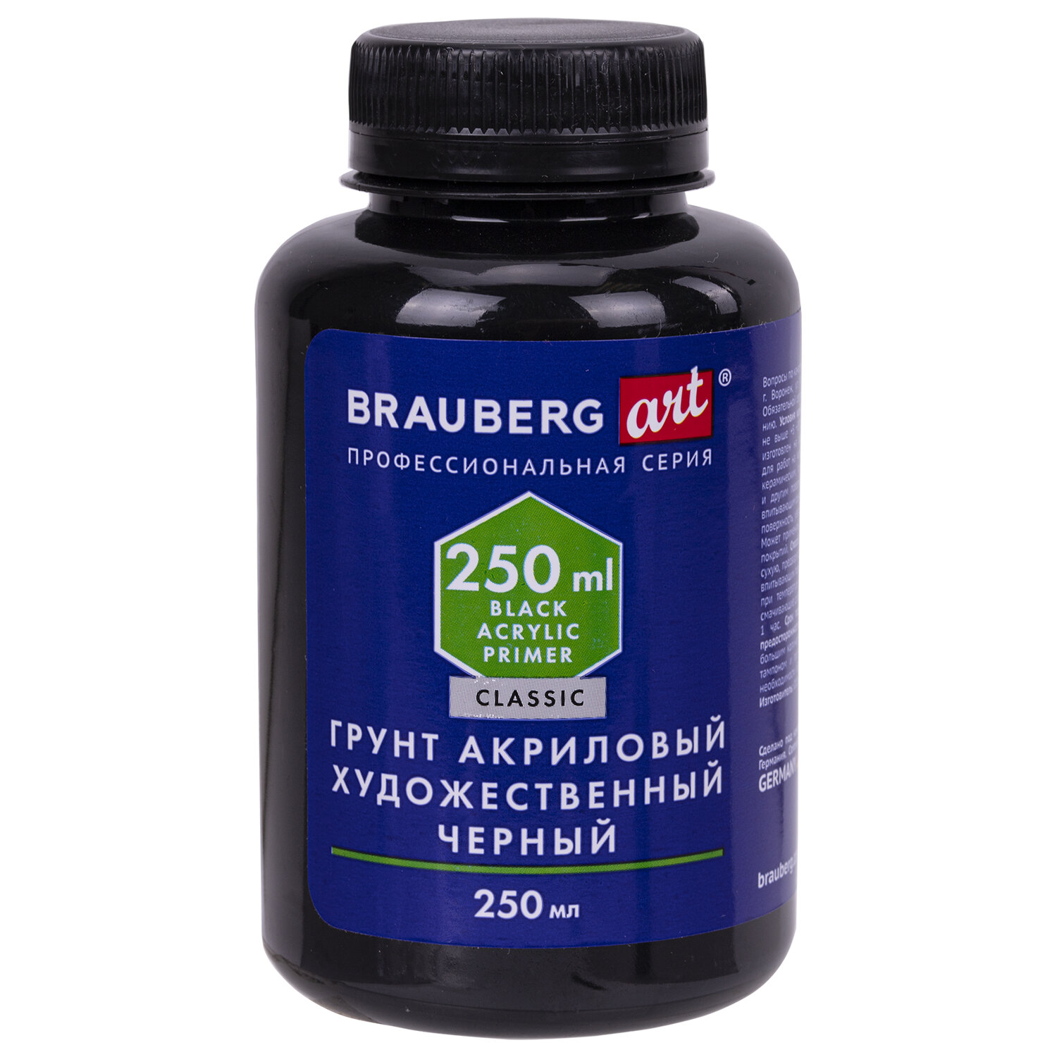 Грунт акриловый Brauberg художественный универсальный черный в бутылке 250 мл - фото 2