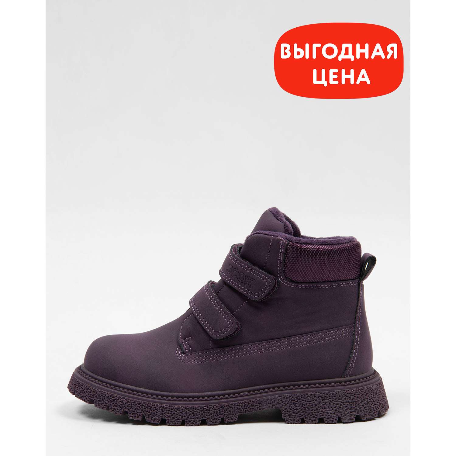 Raelene duck boots online