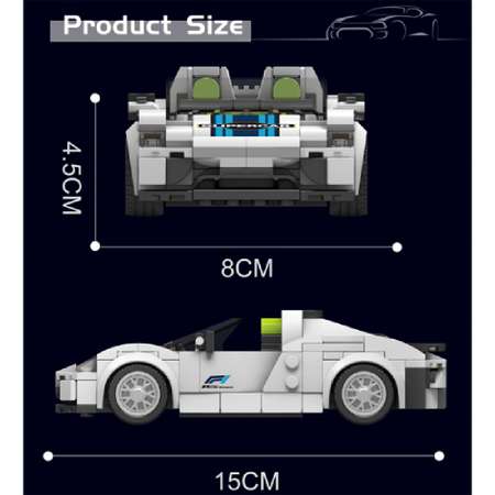 Конструктор Mould King 27044 Мини-модель Porsche 918 Spyder