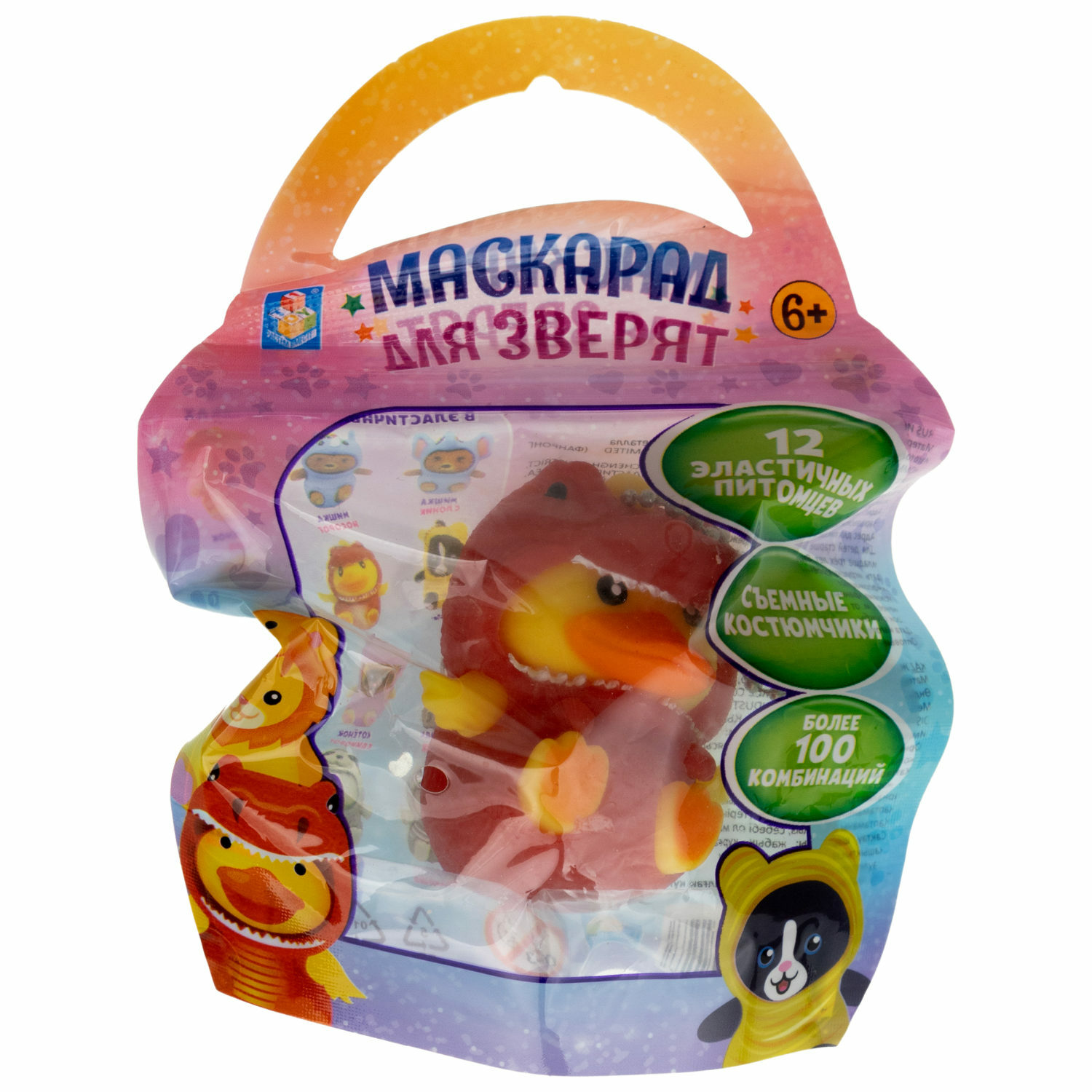 Игрушка-Антистресс 1TOY Маскарад для зверят Утёнок-дракон - фото 8