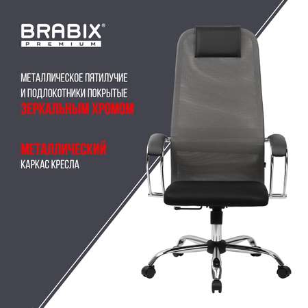 Кресло компьютерное Brabix игровое офисное на колесиках тканевое черное серое