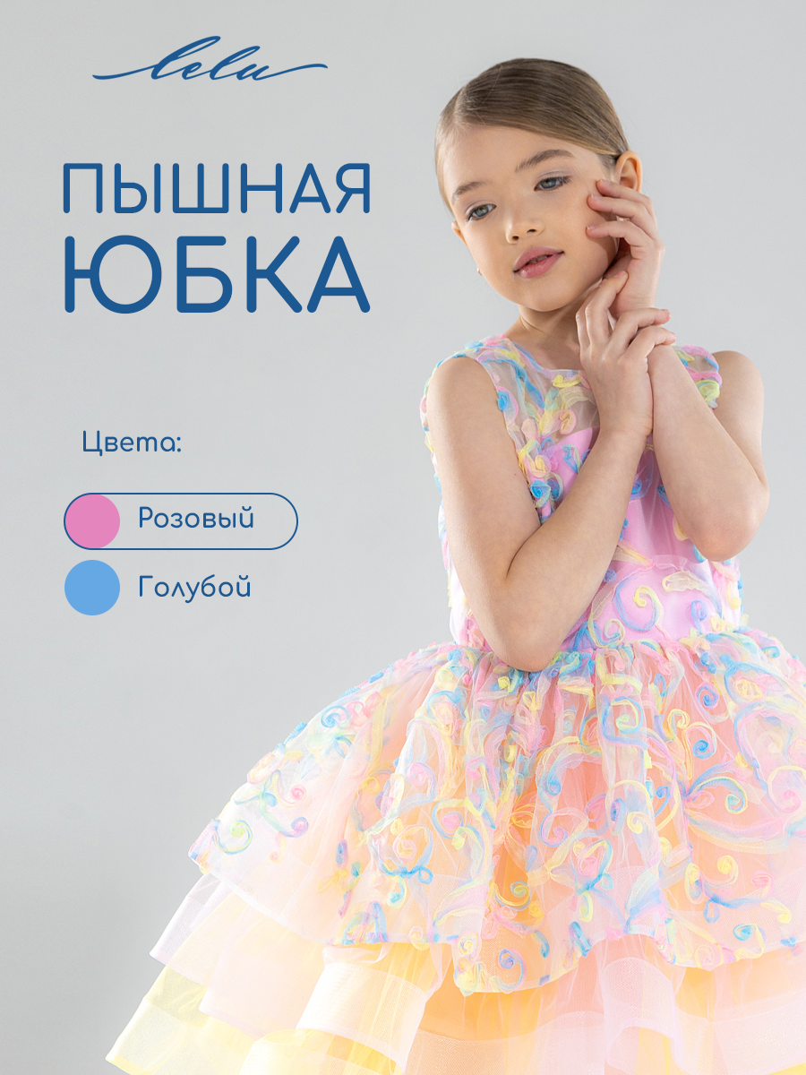 Платье LELUkids LD0101-розовый - фото 4