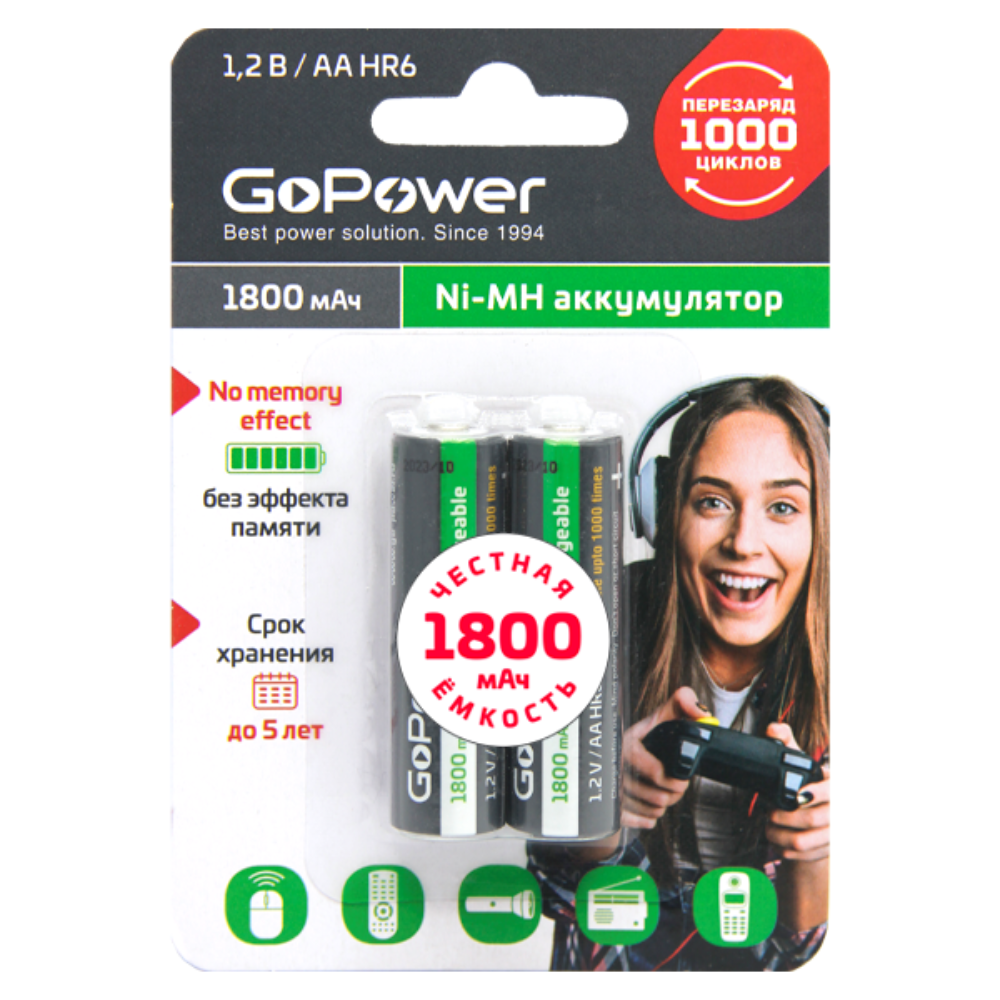 Аккумуляторные батарейки GoPower Аккумулятор бытовой GoPower HR6 AA BL2 NI-MH 1800mAh - фото 1