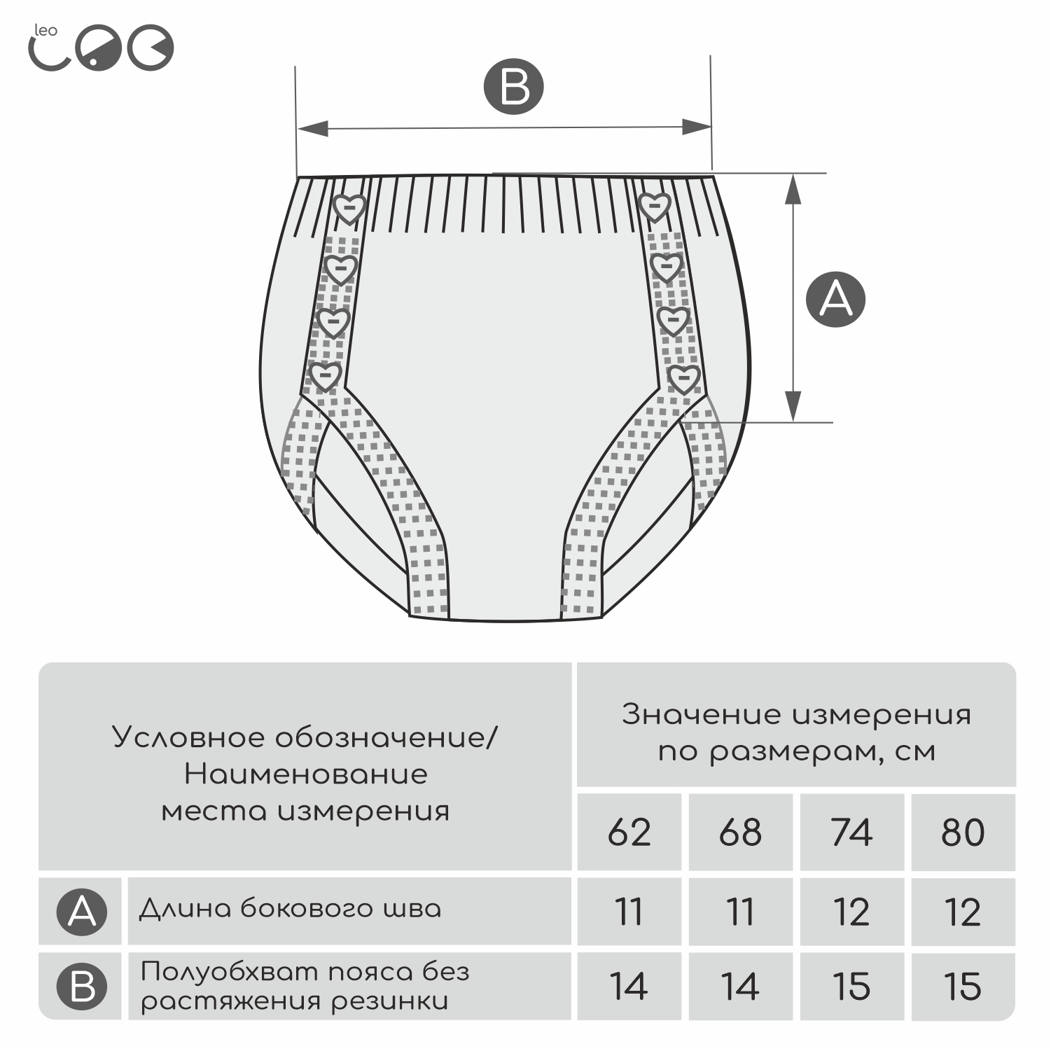 Шорты LEO 2029А-11_молочный - фото 8