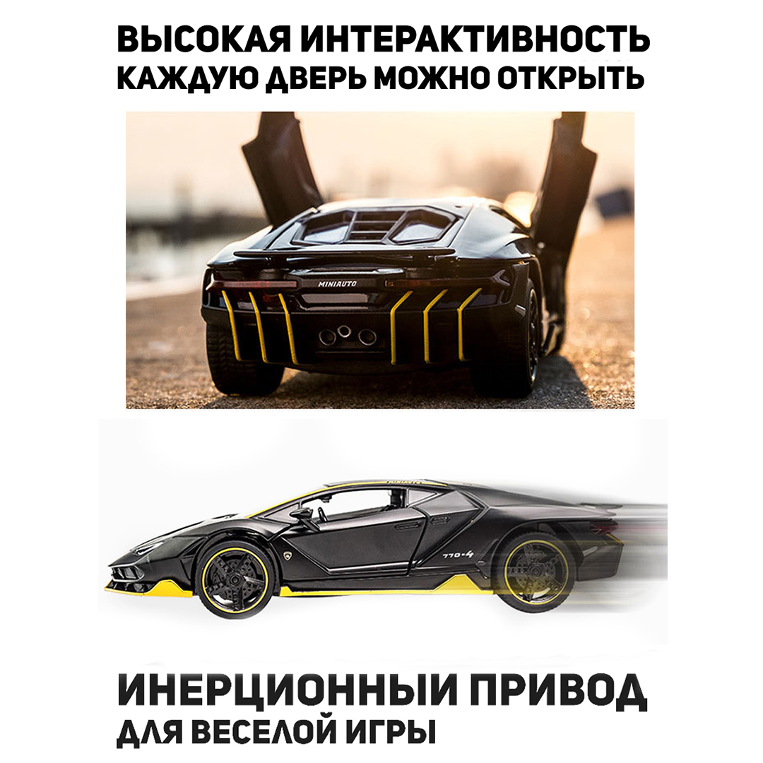 Автомобиль CINLANKIDS 1:32 черный CAR-3224A-1/BLACK - фото 4