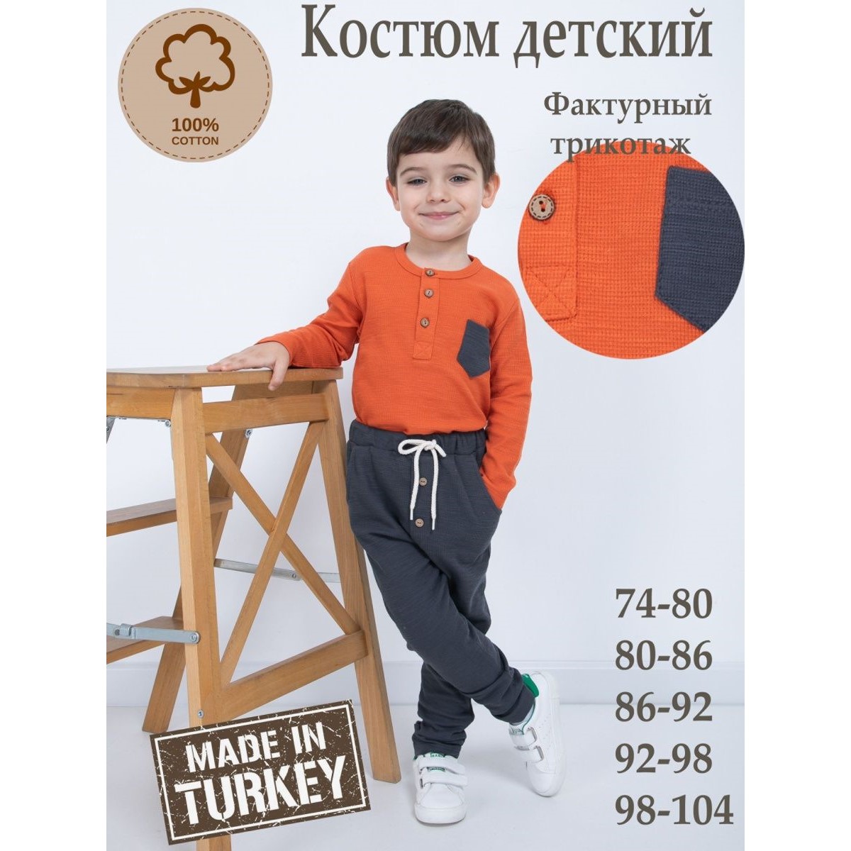 Комплект M-BABY Dk-6540-5/терракот/темно-серый - фото 2