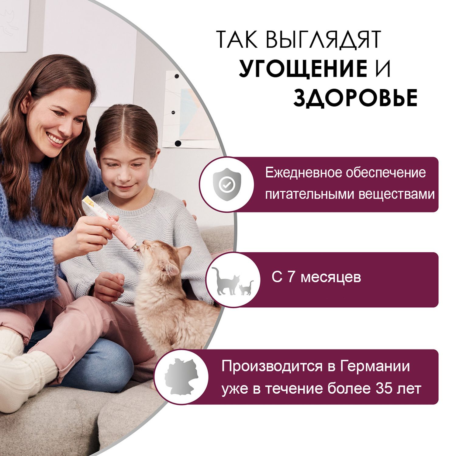 Паста для кошек Gimcat Malt Soft Экстра 20г - фото 6