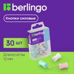 Кнопки силовые BERLINGO ассорти 30 шт